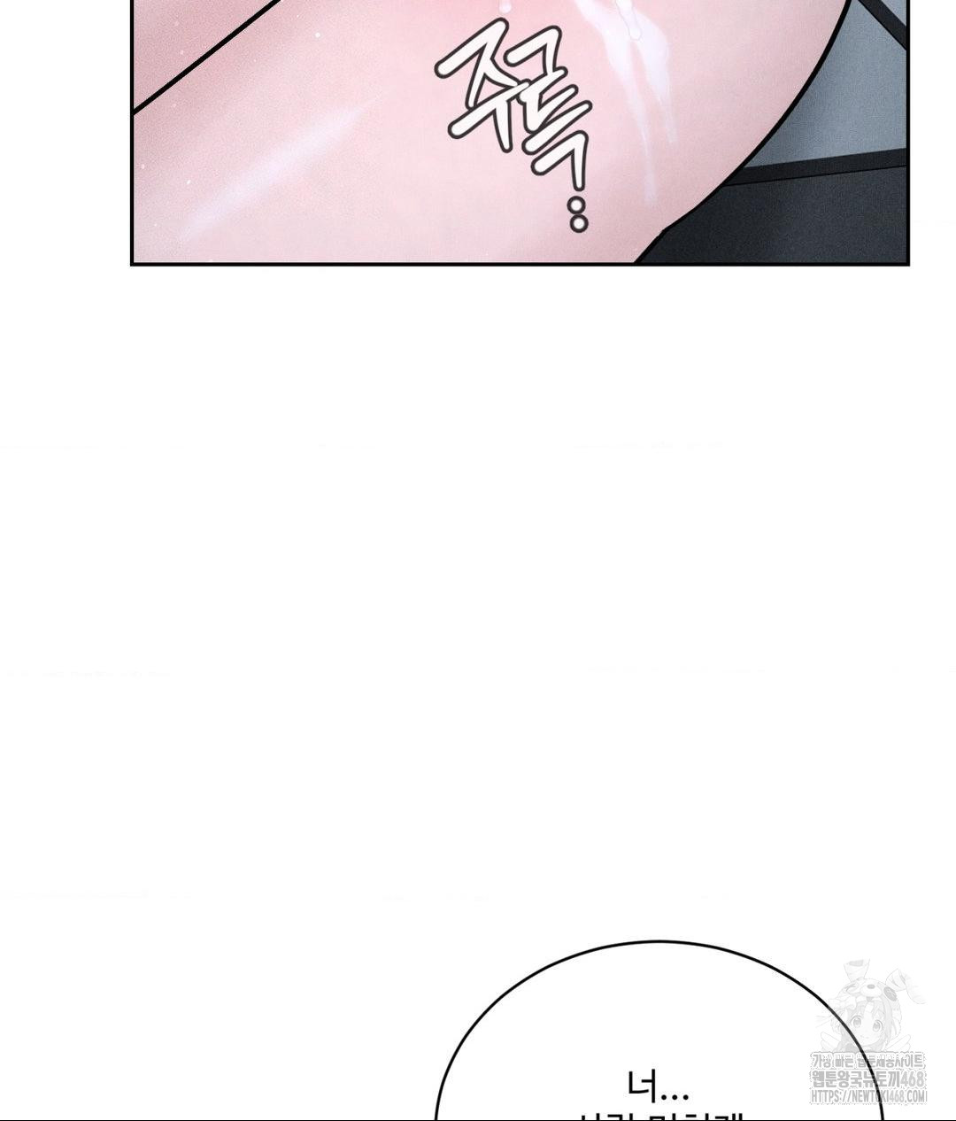 Payment for the Ride Raw - Chapter 26 [photo 88] - MangaPorn