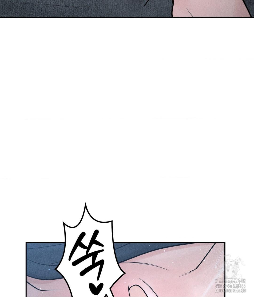 Payment for the Ride Raw - Chapter 26 [photo 90] - MangaPorn