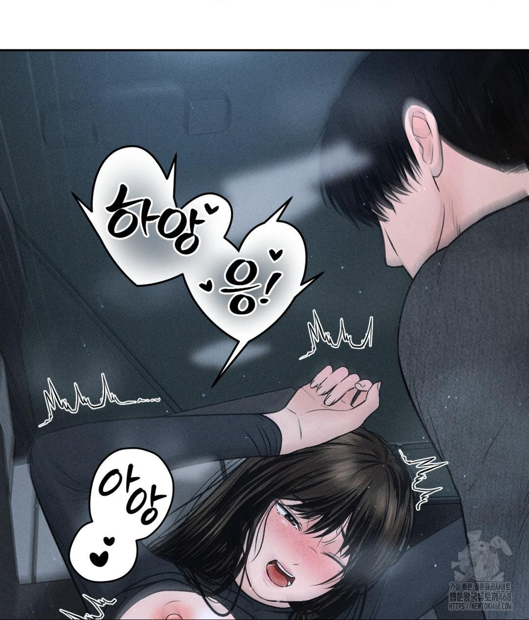 Payment for the Ride Raw - Chapter 26 [photo 94] - MangaPorn