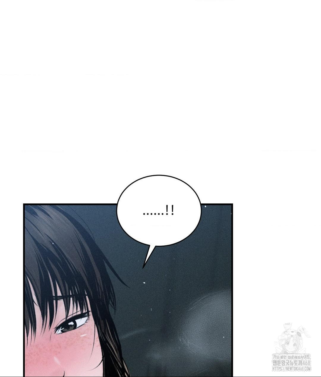 Payment for the Ride Raw - Chapter 26 [photo 96] - MangaPorn