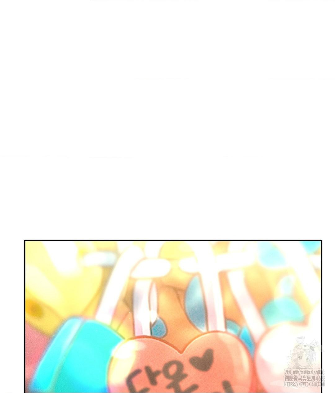 Payment for the Ride Raw - Chapter 27 [photo 113] - MangaPorn