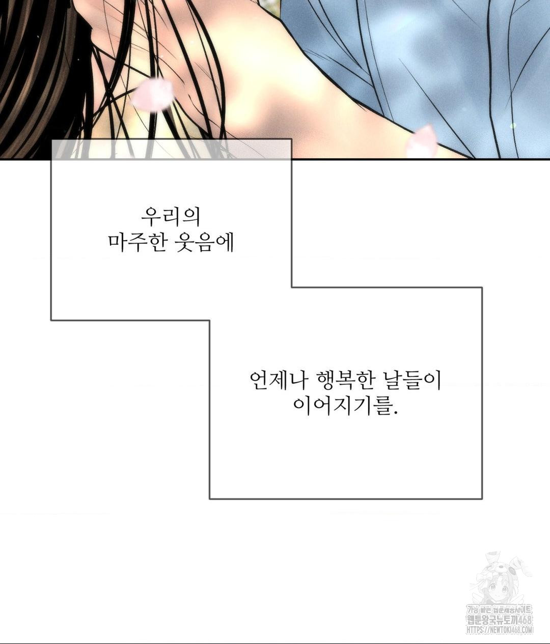 Payment for the Ride Raw - Chapter 27 [photo 130] - MangaPorn