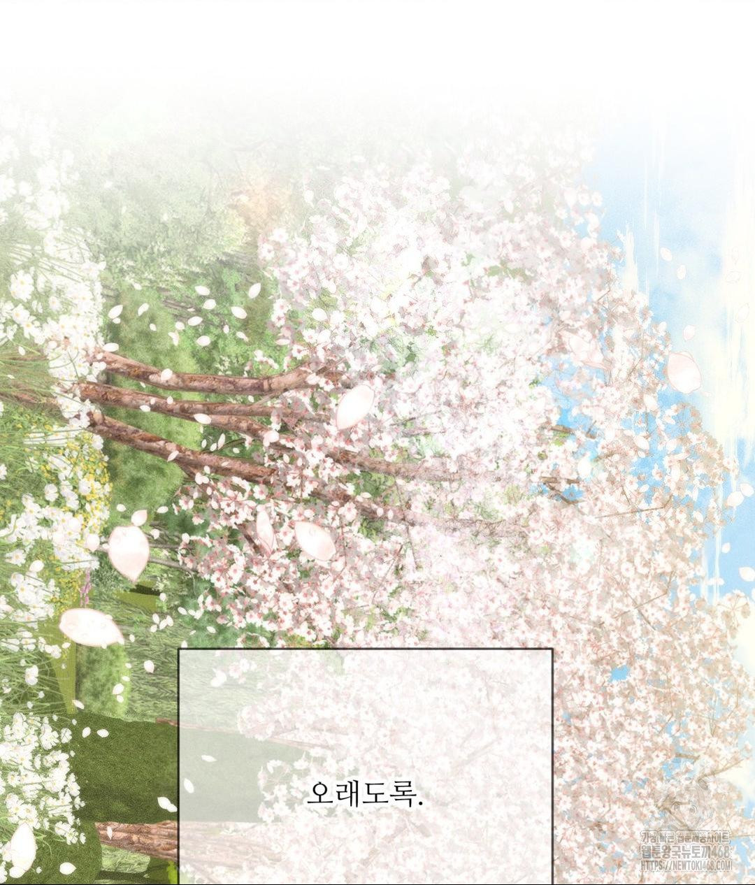 Payment for the Ride Raw - Chapter 27 [photo 131] - MangaPorn