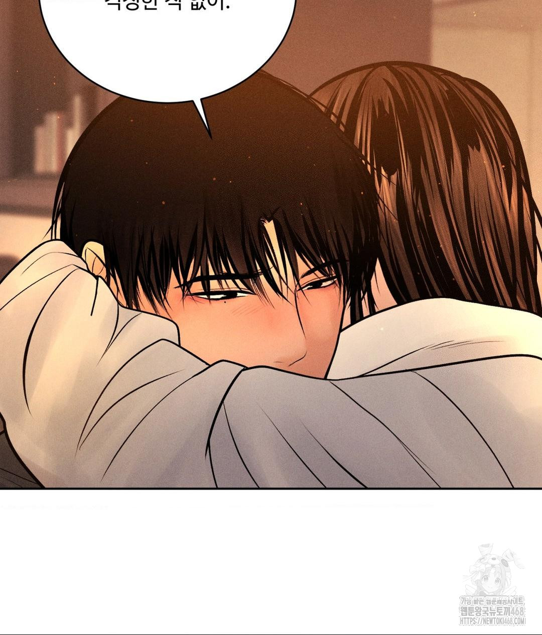Payment for the Ride Raw - Chapter 27 [photo 17] - MangaPorn