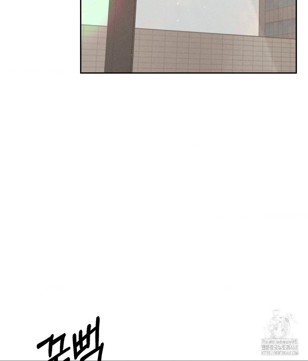 Payment for the Ride Raw - Chapter 27 [photo 27] - MangaPorn