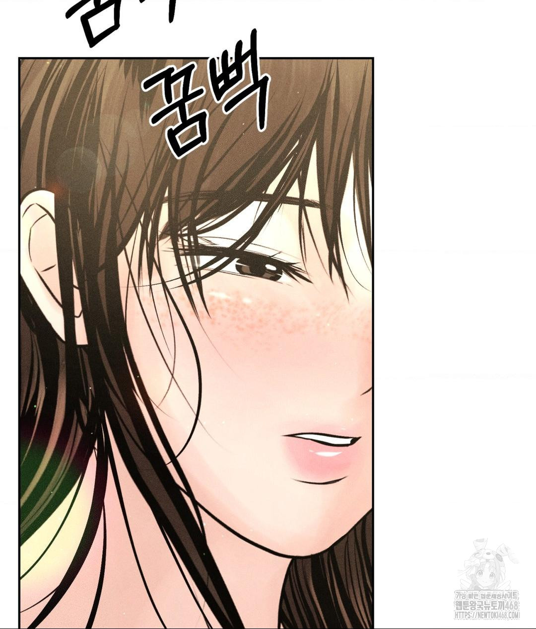 Payment for the Ride Raw - Chapter 27 [photo 28] - MangaPorn