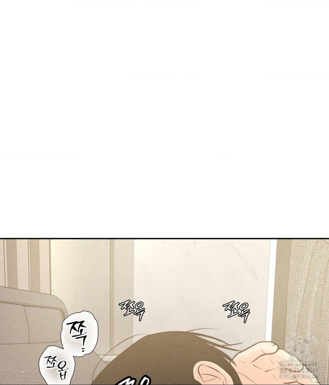 Payment for the Ride Raw - Chapter 27 [photo 34] - MangaPorn