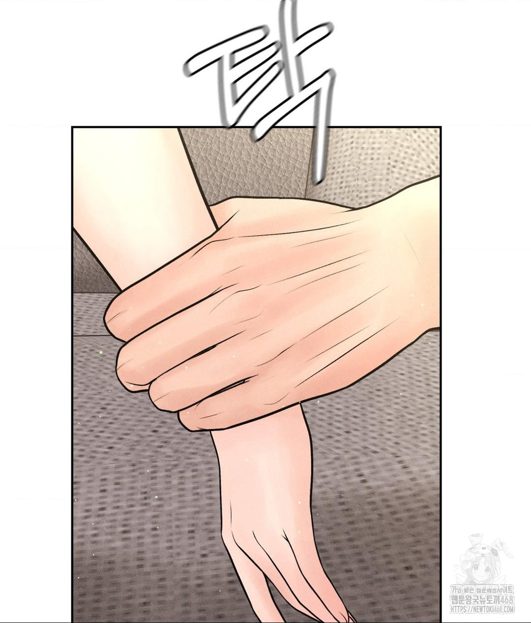 Payment for the Ride Raw - Chapter 27 [photo 40] - MangaPorn