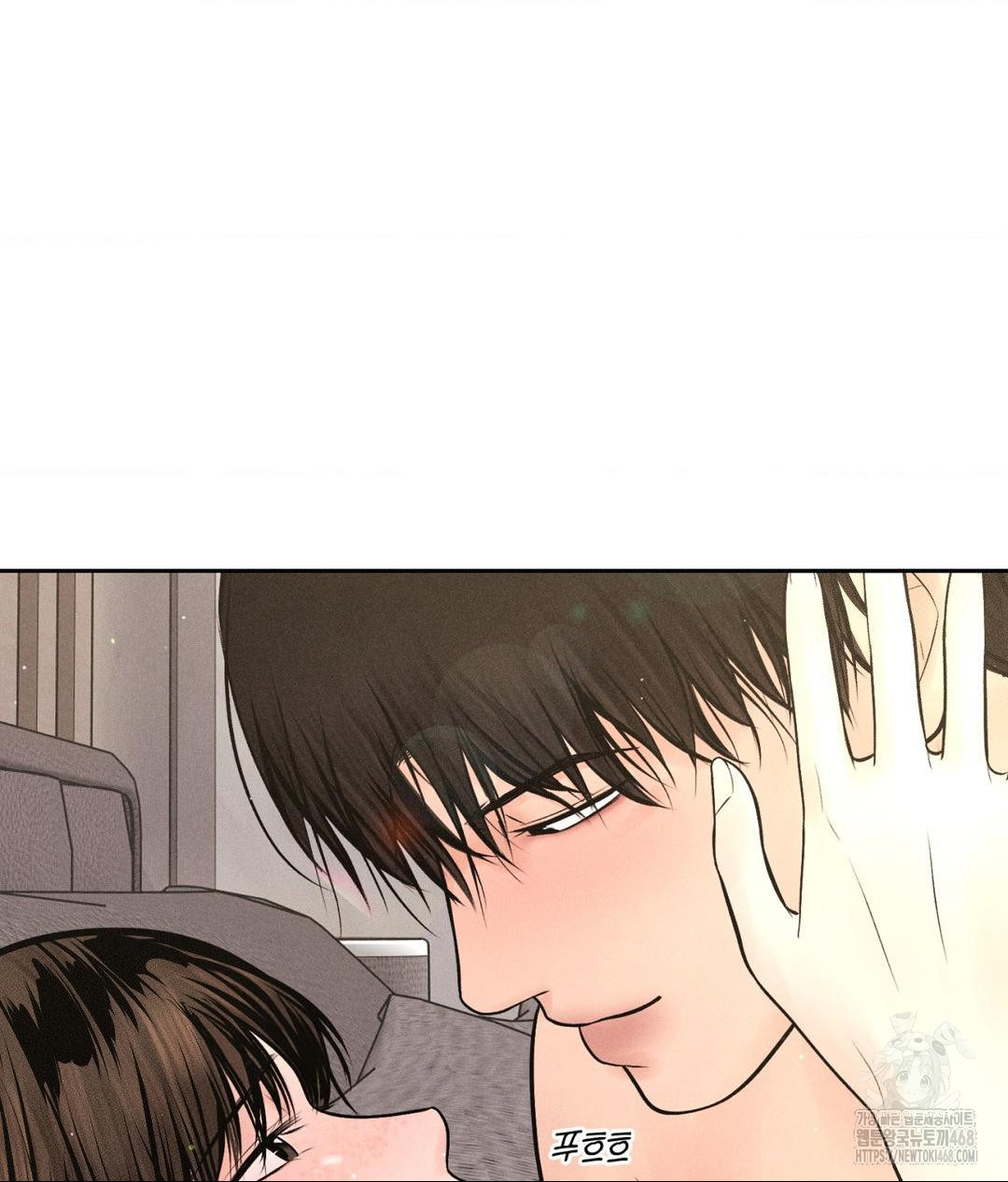 Payment for the Ride Raw - Chapter 27 [photo 44] - MangaPorn