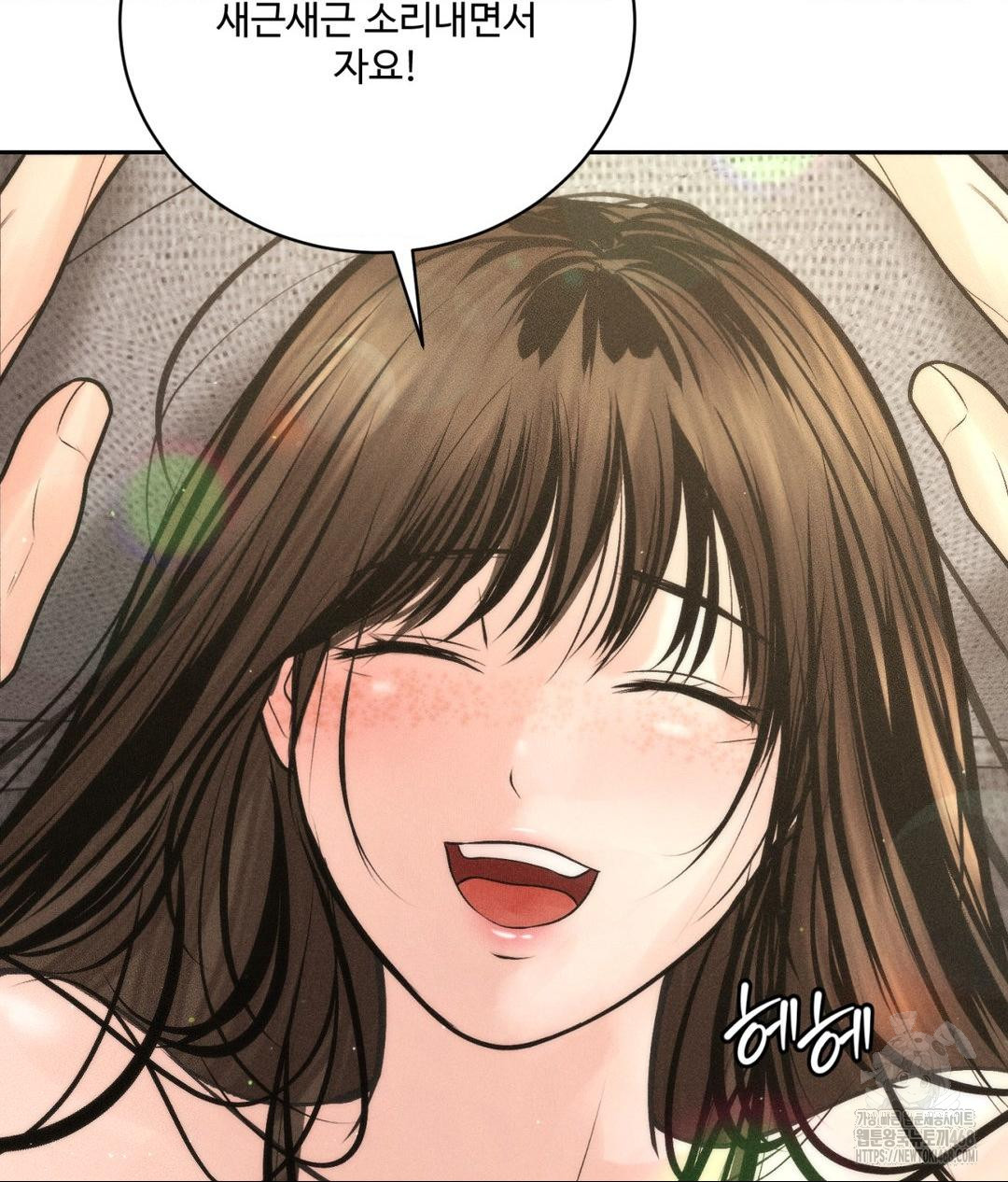 Payment for the Ride Raw - Chapter 27 [photo 48] - MangaPorn
