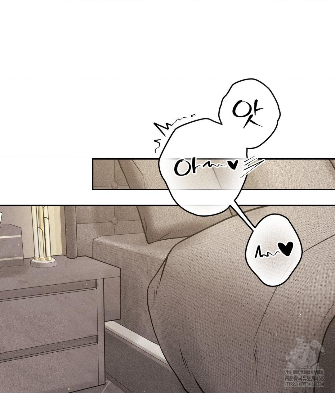 Payment for the Ride Raw - Chapter 27 [photo 73] - MangaPorn
