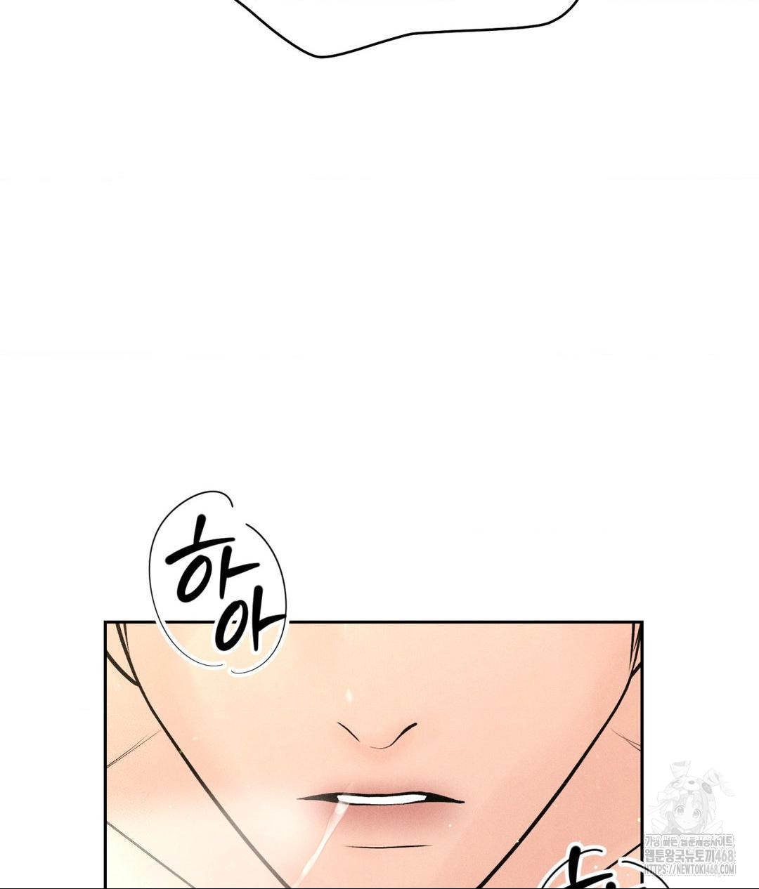Payment for the Ride Raw - Chapter 27 [photo 82] - MangaPorn