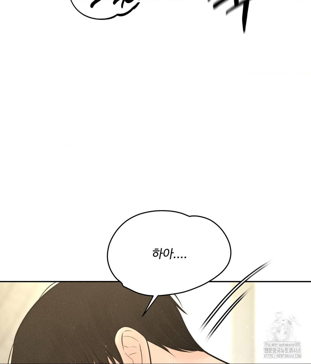 Payment for the Ride Raw - Chapter 27 [photo 97] - MangaPorn