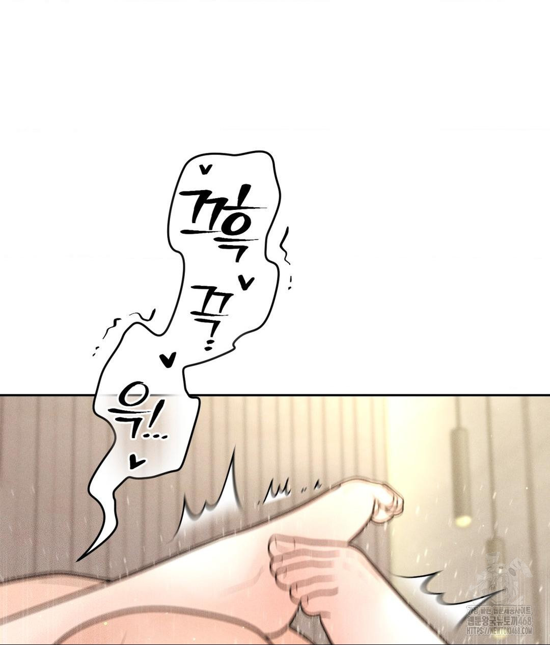 Payment for the Ride Raw - Chapter 27 [photo 99] - MangaPorn