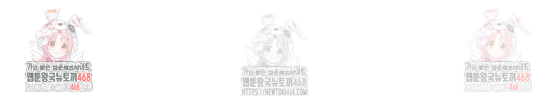 Payment for the Ride Raw - Chapter 28 [photo 13] - MangaPorn