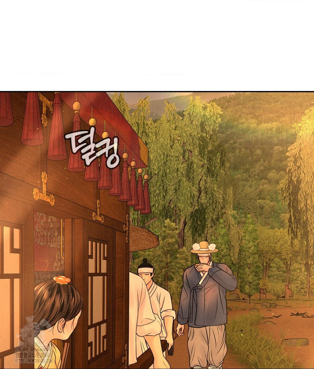 Payment for the Ride Raw - Chapter 29 [photo 102] - MangaPorn