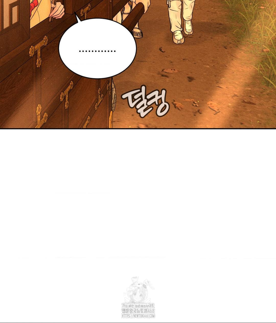 Payment for the Ride Raw - Chapter 29 [photo 103] - MangaPorn