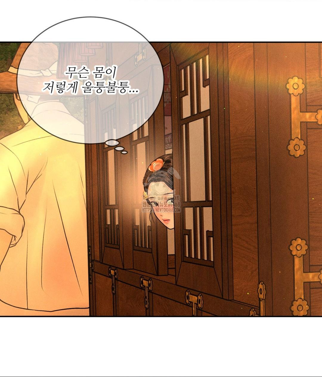 Payment for the Ride Raw - Chapter 29 [photo 104] - MangaPorn