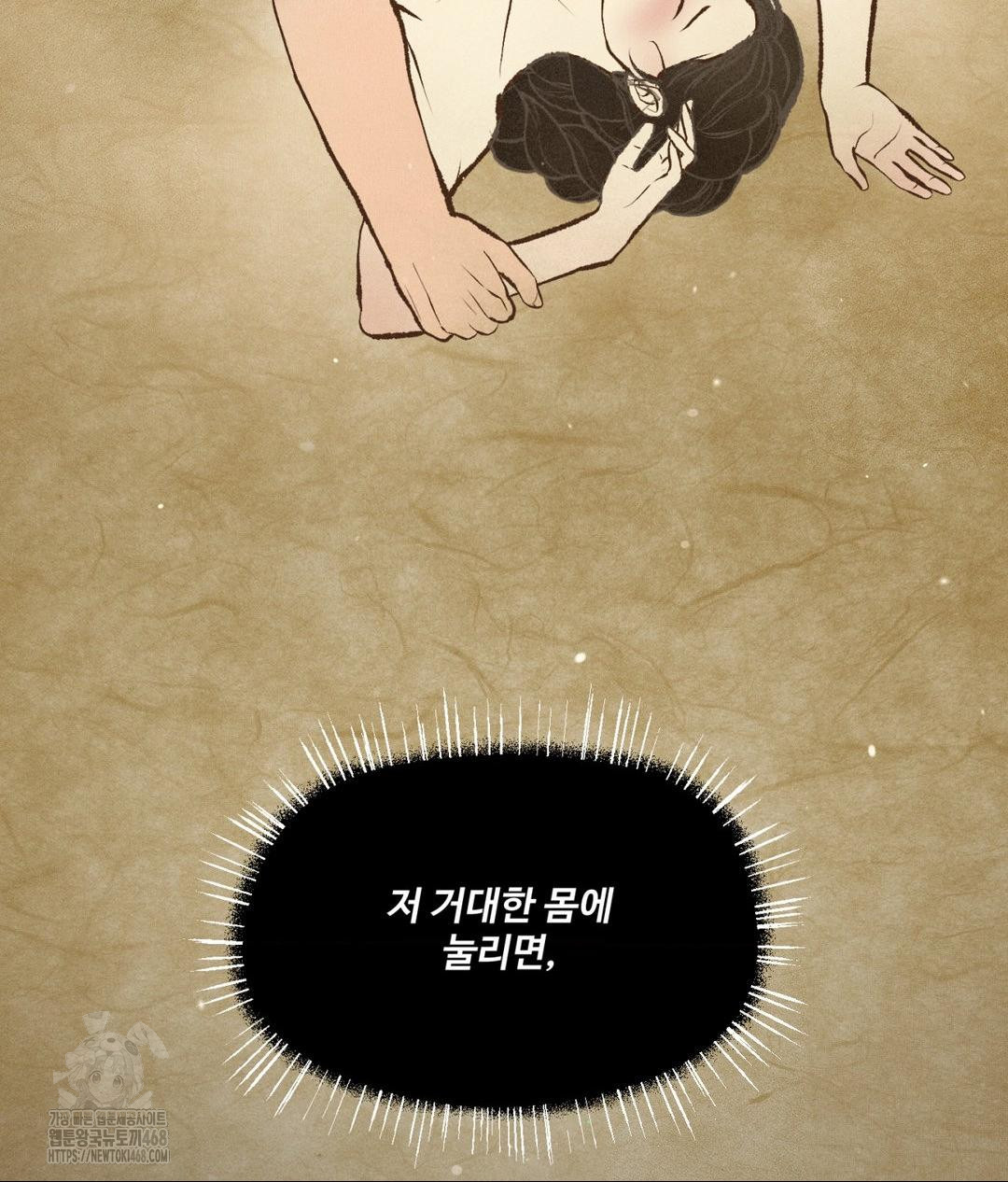 Payment for the Ride Raw - Chapter 29 [photo 112] - MangaPorn