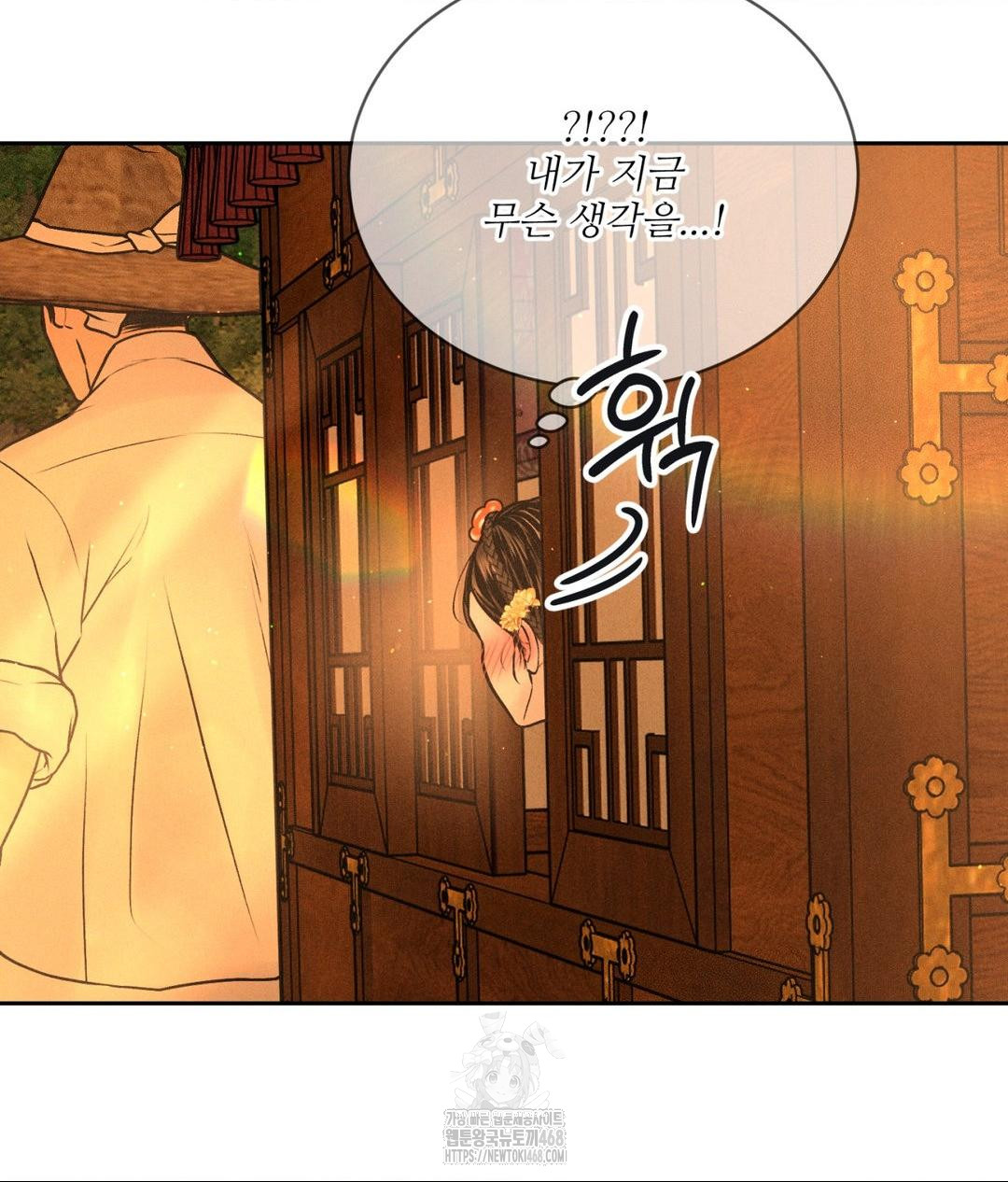 Payment for the Ride Raw - Chapter 29 [photo 117] - MangaPorn