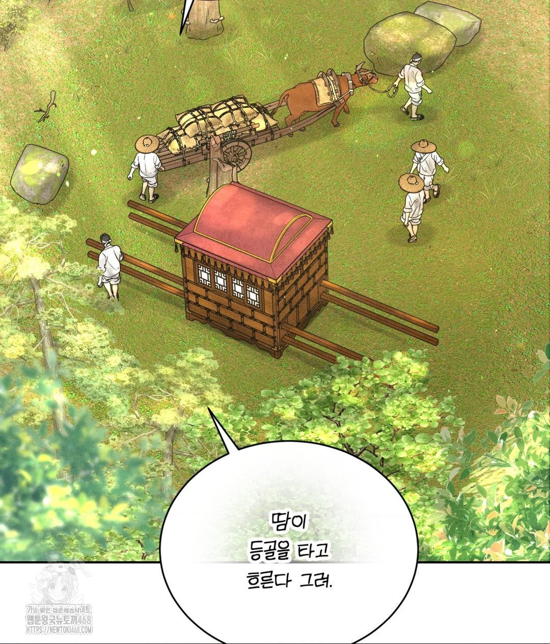 Payment for the Ride Raw - Chapter 29 [photo 23] - MangaPorn