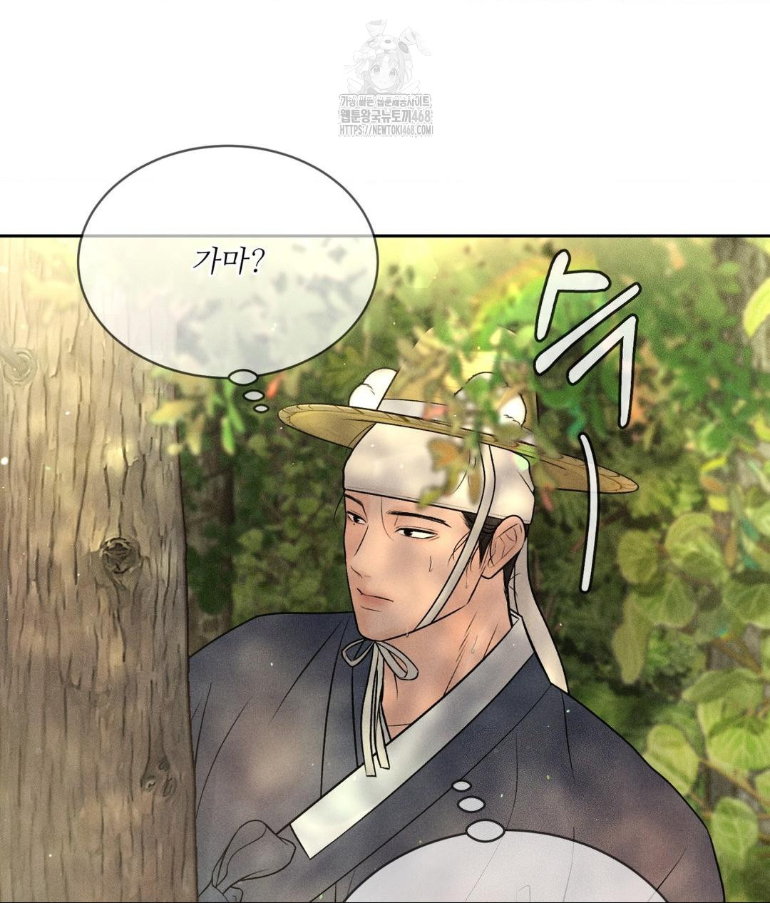 Payment for the Ride Raw - Chapter 29 [photo 26] - MangaPorn
