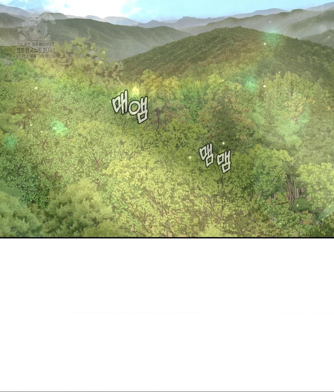 Payment for the Ride Raw - Chapter 29 [photo 3] - MangaPorn