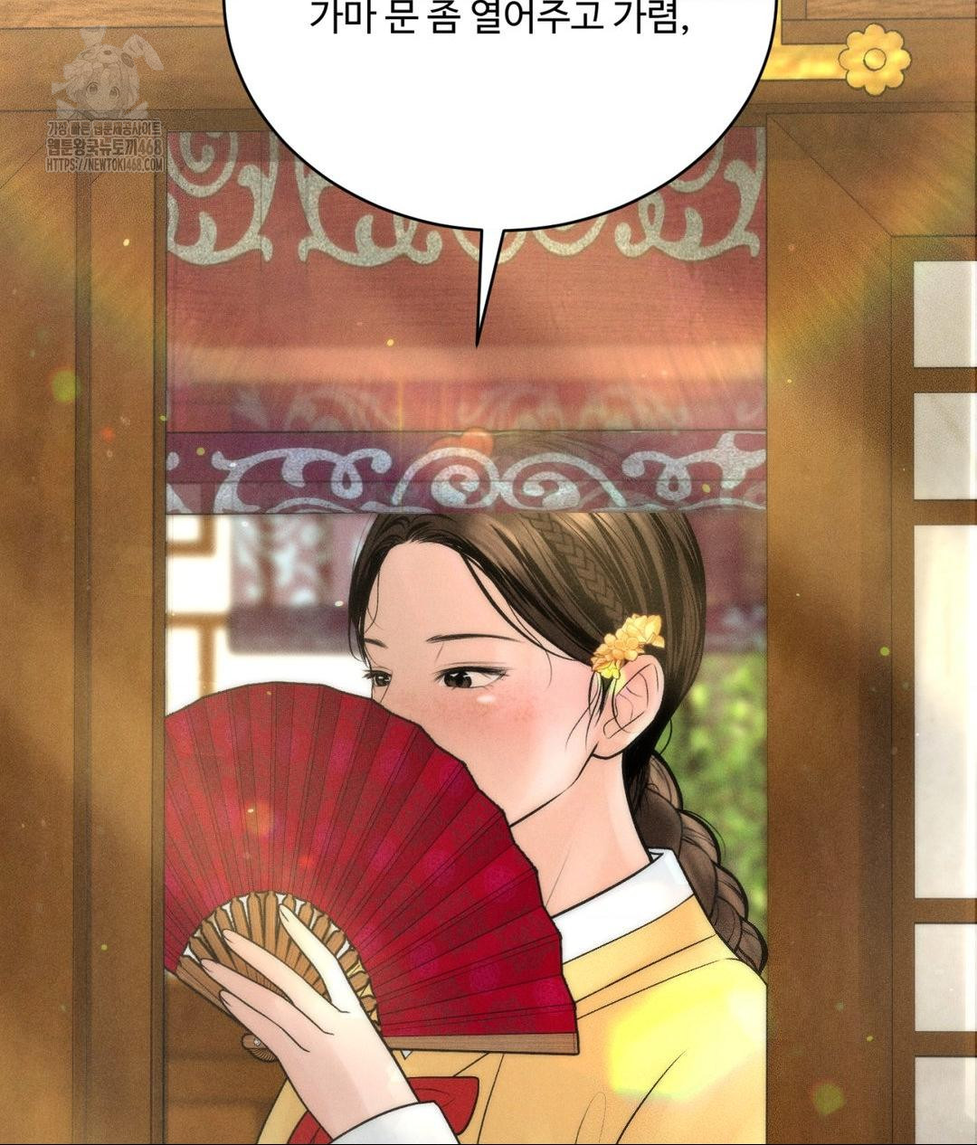 Payment for the Ride Raw - Chapter 29 [photo 30] - MangaPorn