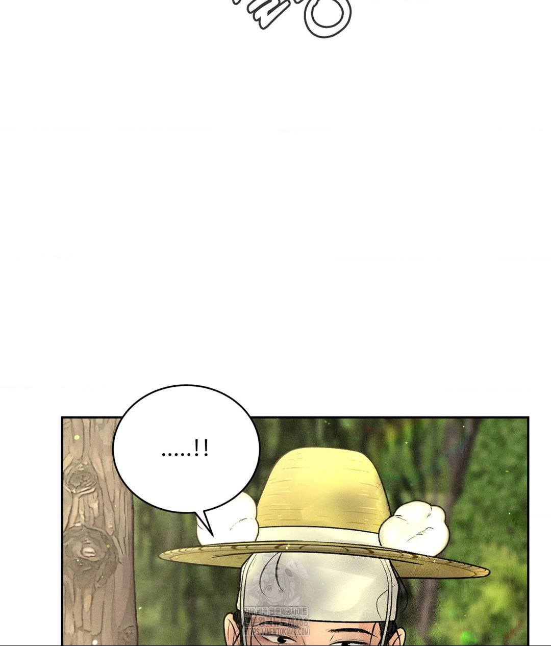 Payment for the Ride Raw - Chapter 29 [photo 33] - MangaPorn