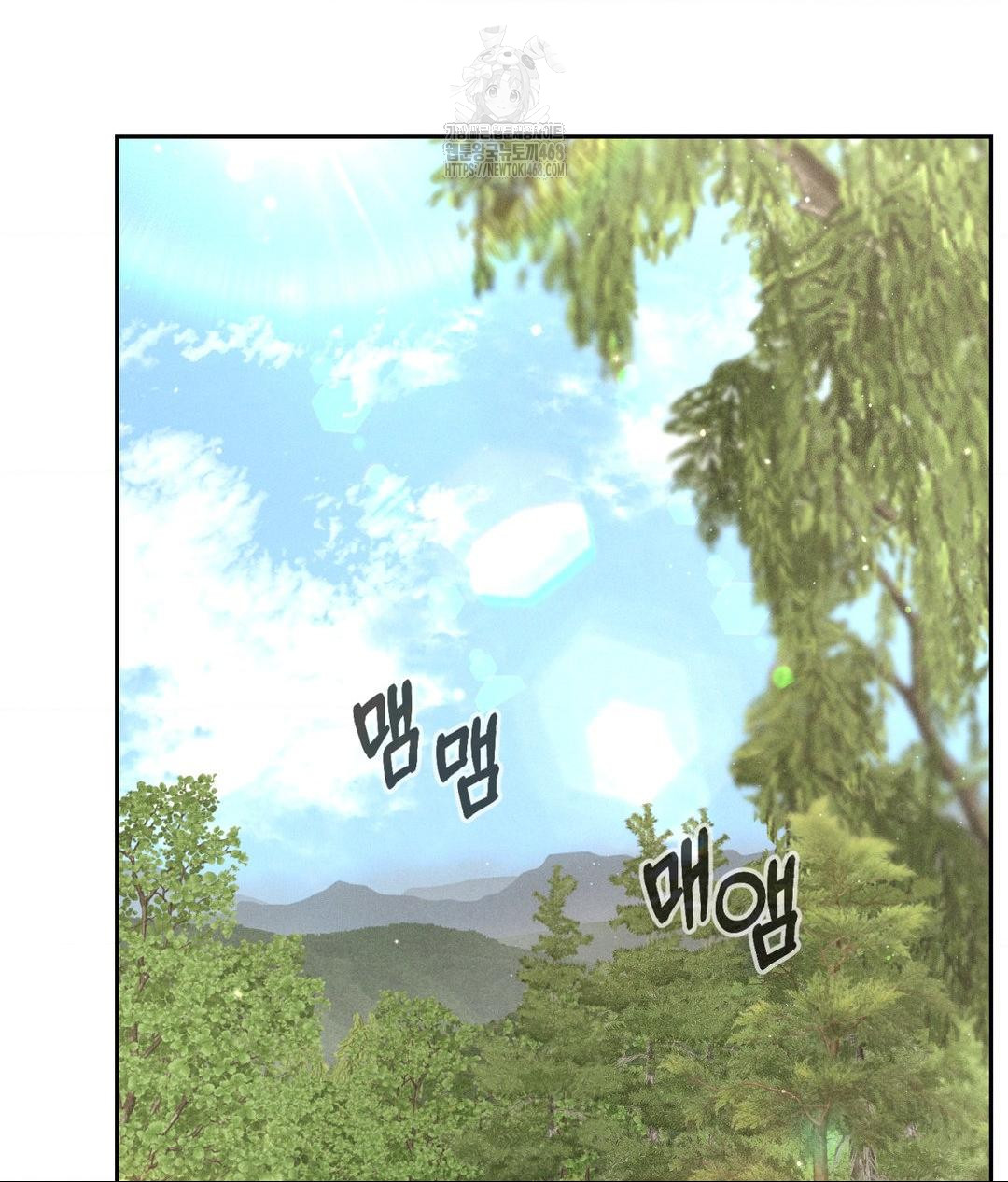 Payment for the Ride Raw - Chapter 29 [photo 4] - MangaPorn