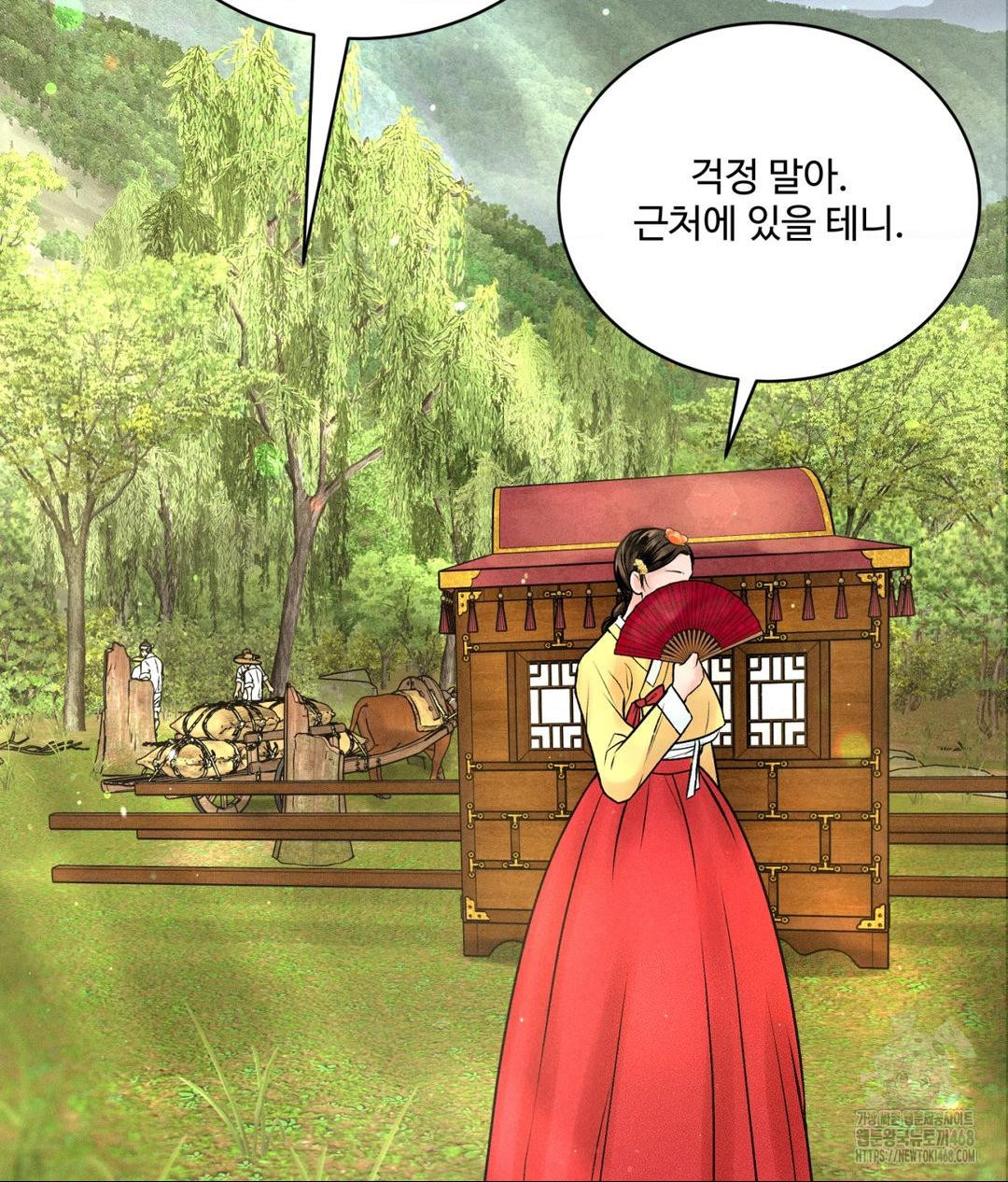 Payment for the Ride Raw - Chapter 29 [photo 41] - MangaPorn