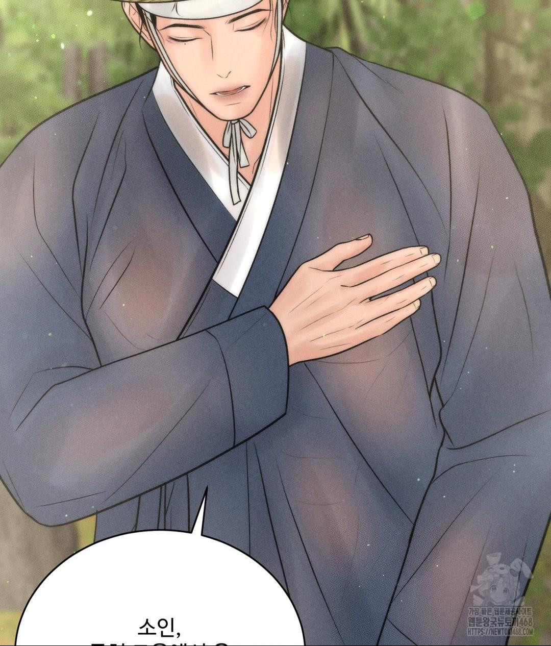 Payment for the Ride Raw - Chapter 29 [photo 47] - MangaPorn