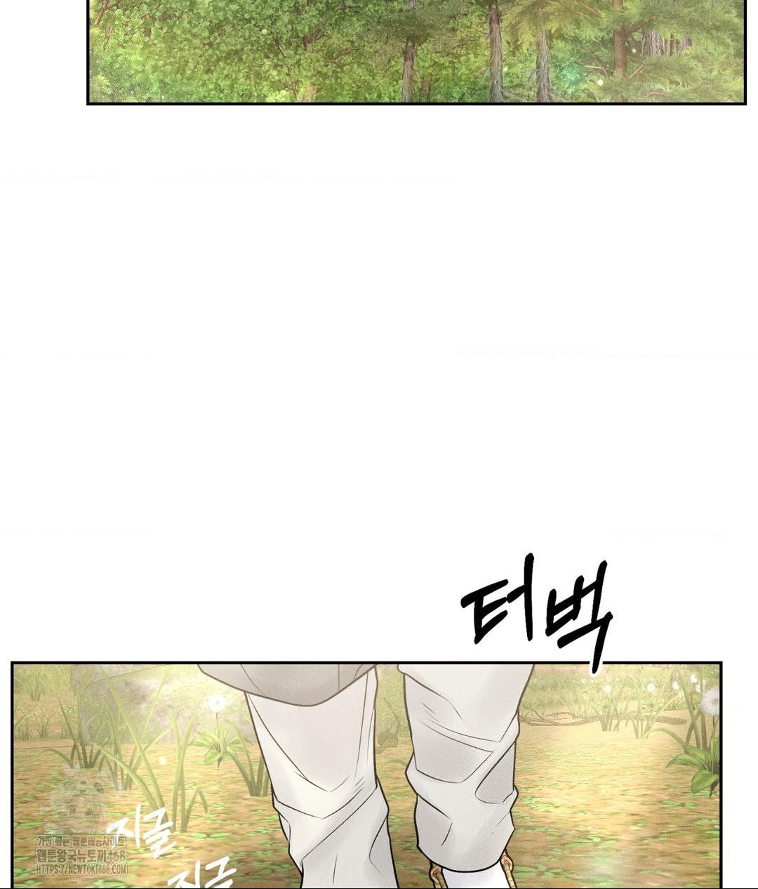 Payment for the Ride Raw - Chapter 29 [photo 5] - MangaPorn