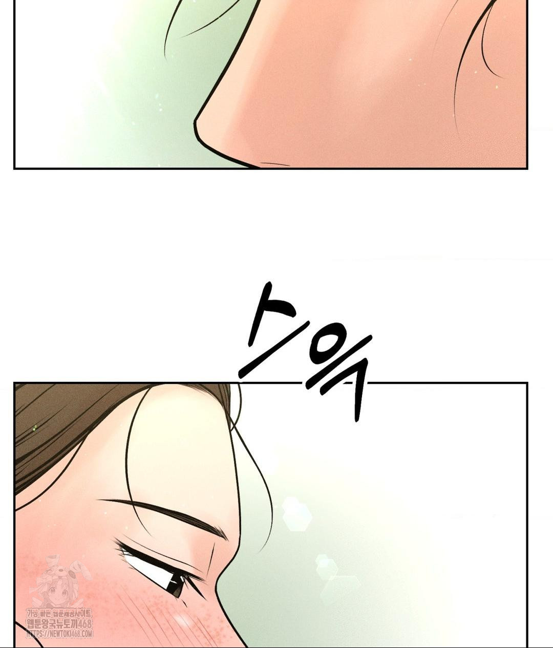 Payment for the Ride Raw - Chapter 29 [photo 61] - MangaPorn