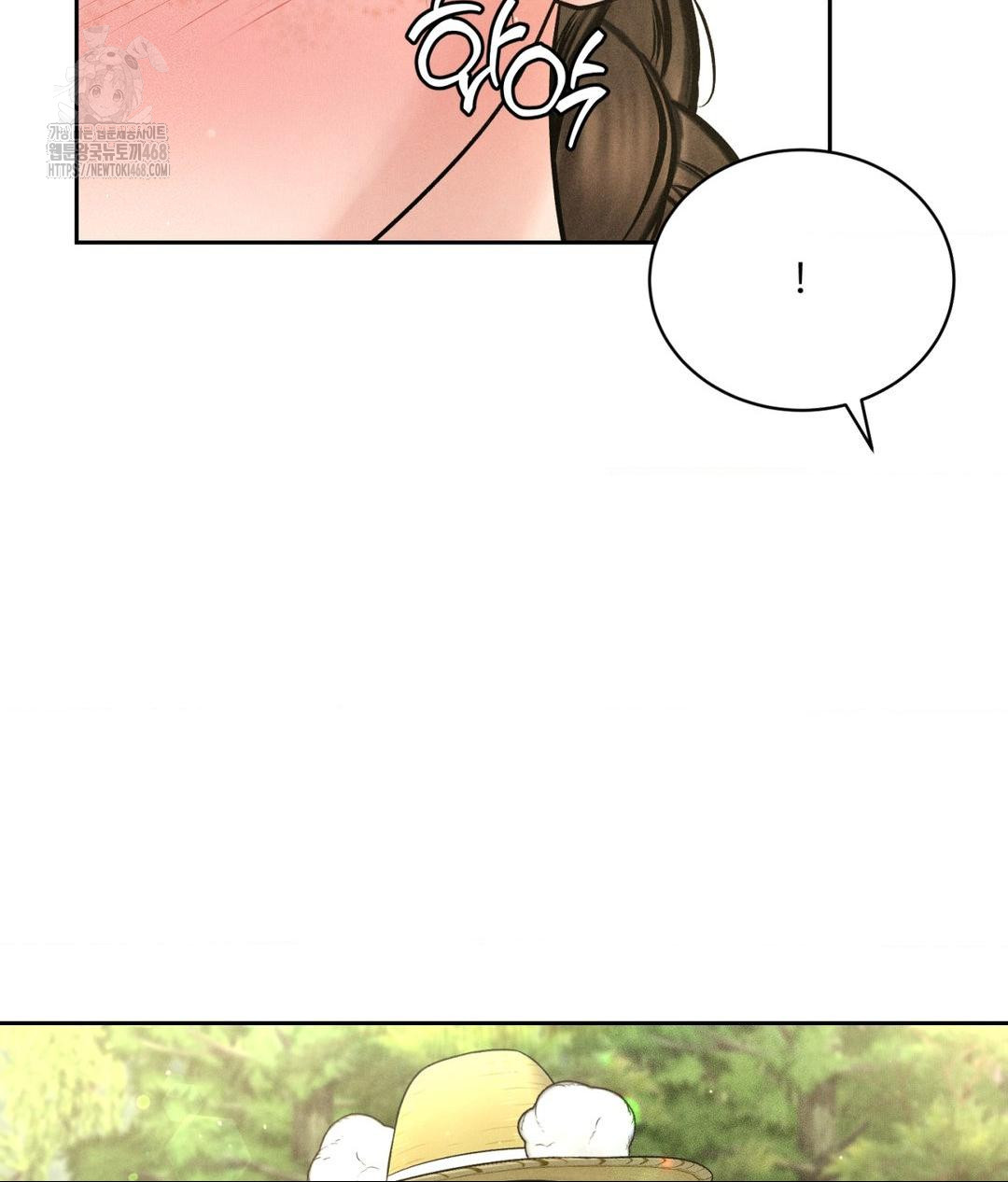 Payment for the Ride Raw - Chapter 29 [photo 69] - MangaPorn