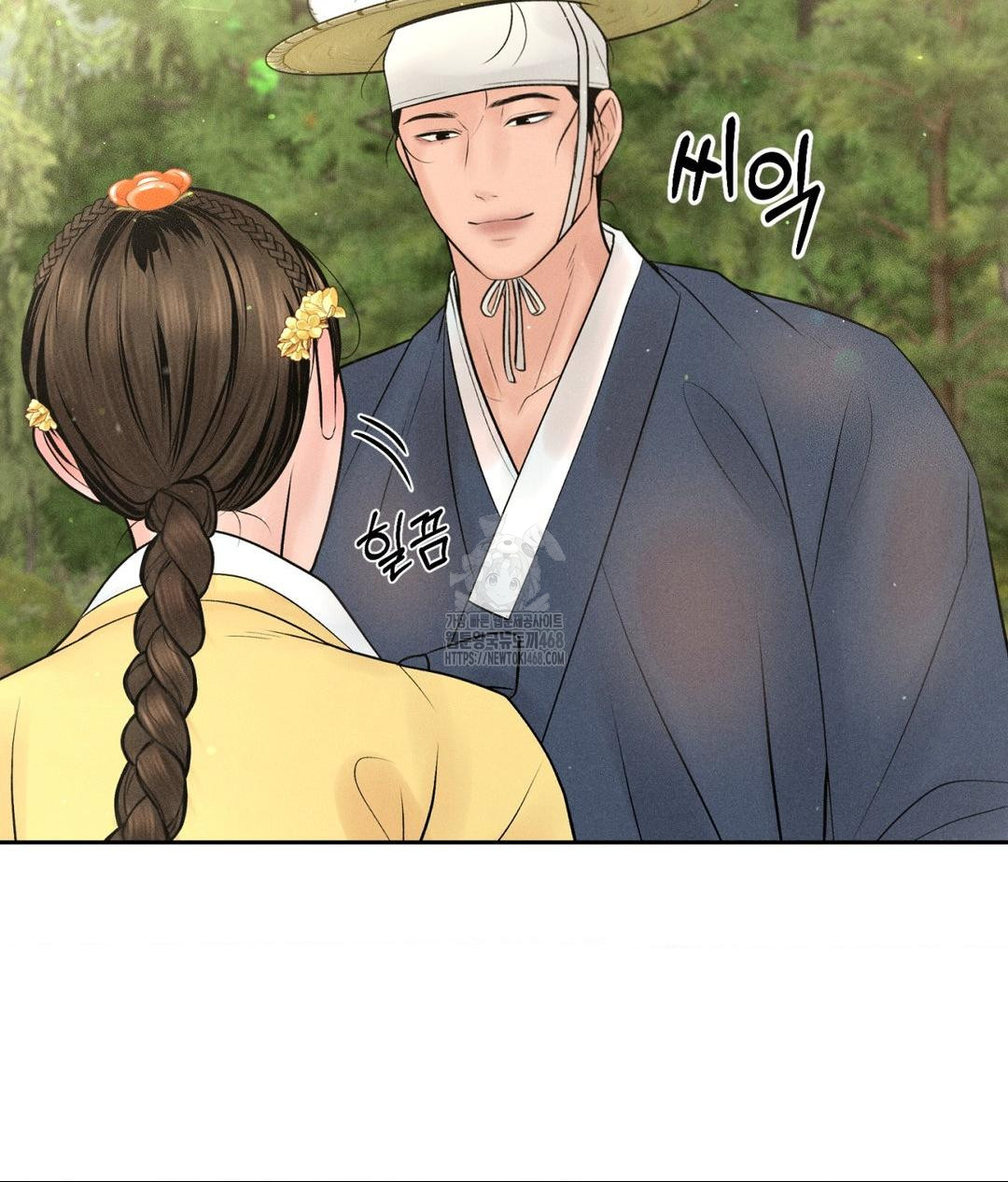 Payment for the Ride Raw - Chapter 29 [photo 70] - MangaPorn
