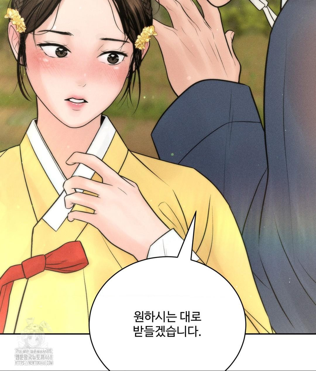Payment for the Ride Raw - Chapter 29 [photo 74] - MangaPorn