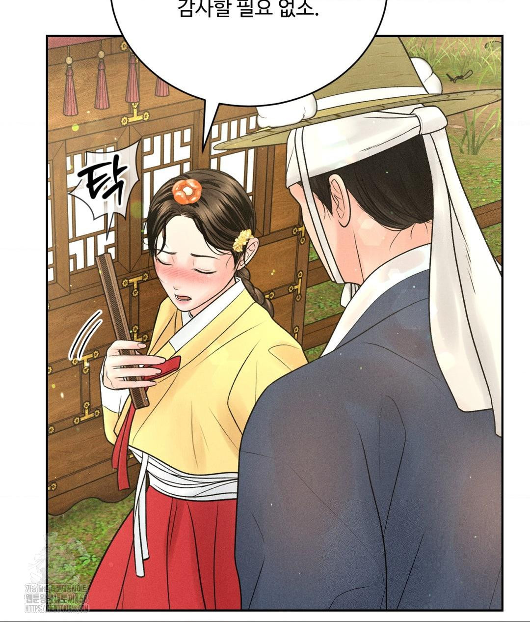 Payment for the Ride Raw - Chapter 29 [photo 87] - MangaPorn