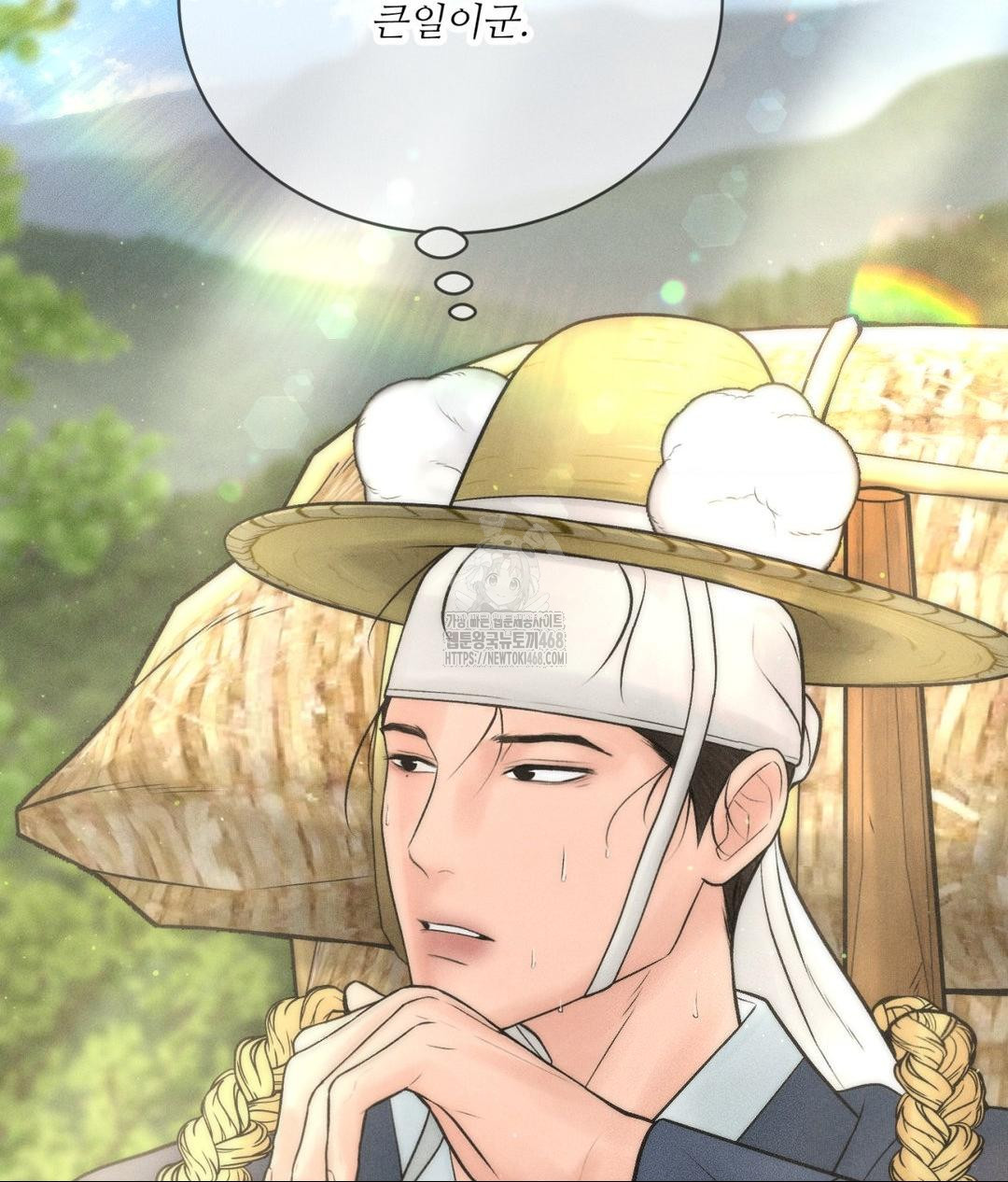 Payment for the Ride Raw - Chapter 29 [photo 9] - MangaPorn