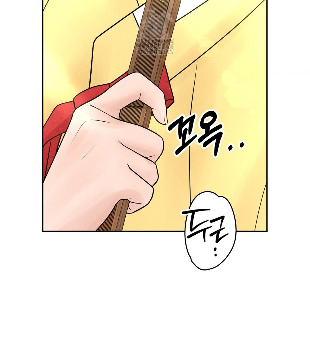 Payment for the Ride Raw - Chapter 29 [photo 93] - MangaPorn
