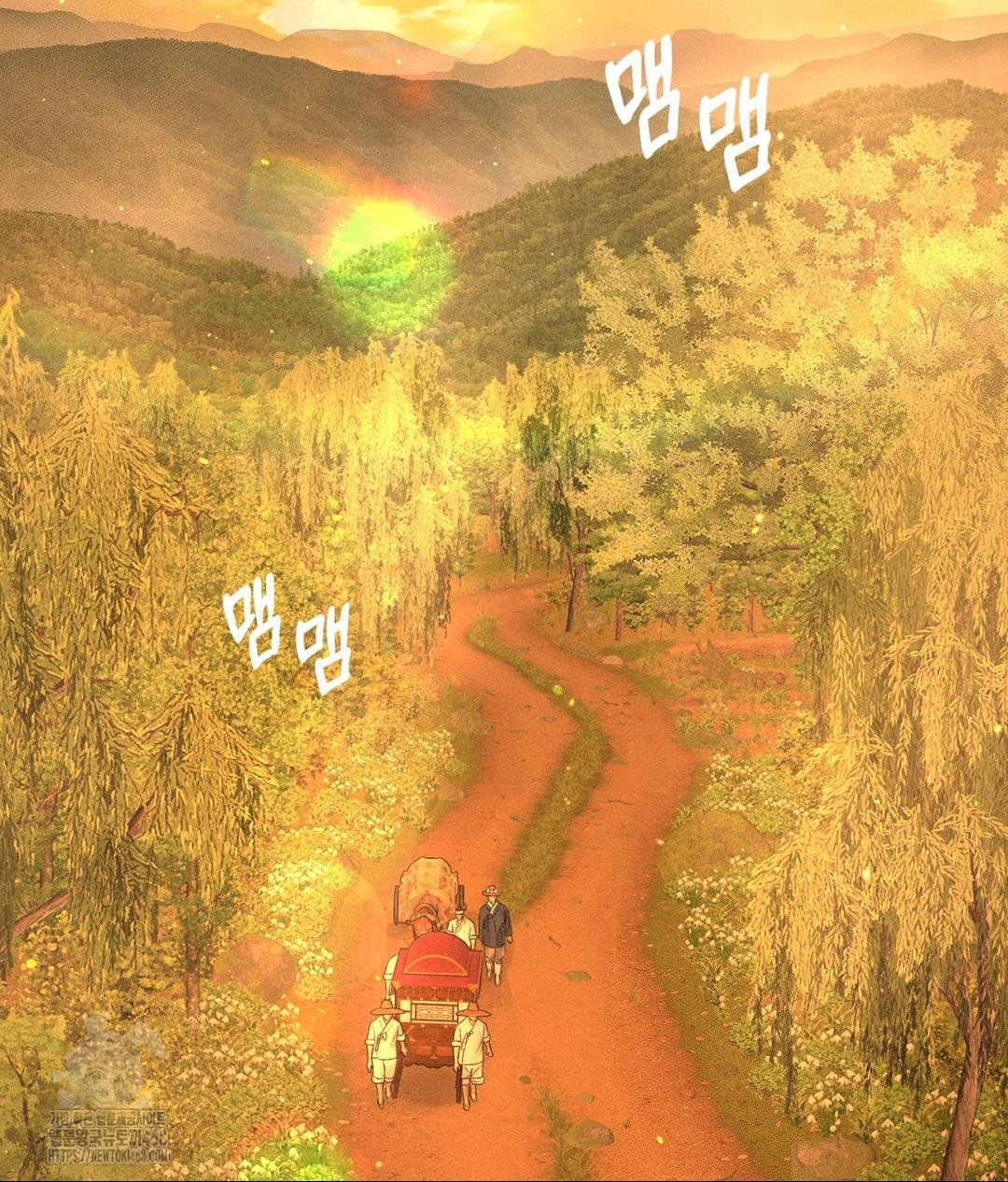 Payment for the Ride Raw - Chapter 29 [photo 96] - MangaPorn