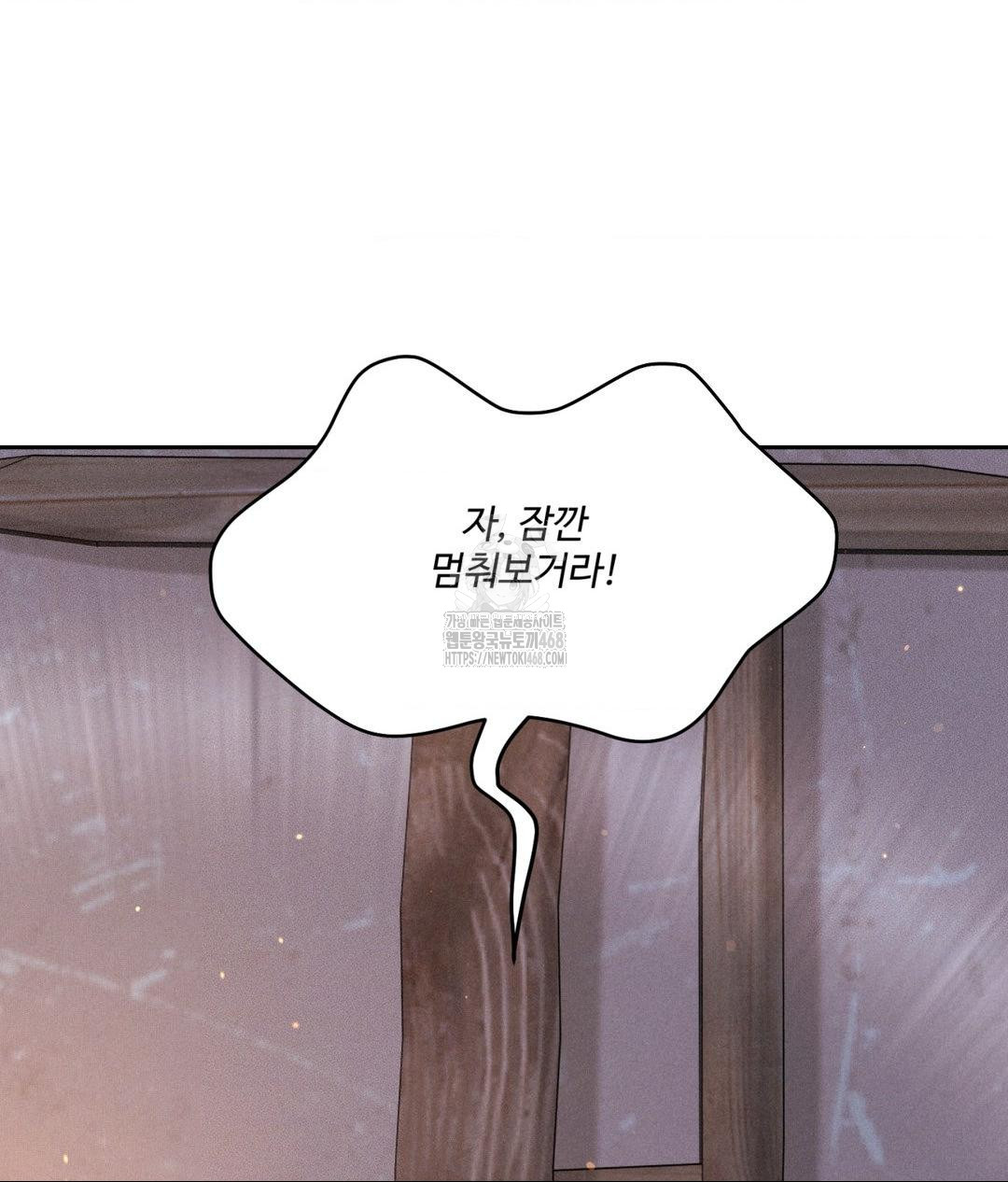 Payment for the Ride Raw - Chapter 30 [photo 114] - MangaPorn