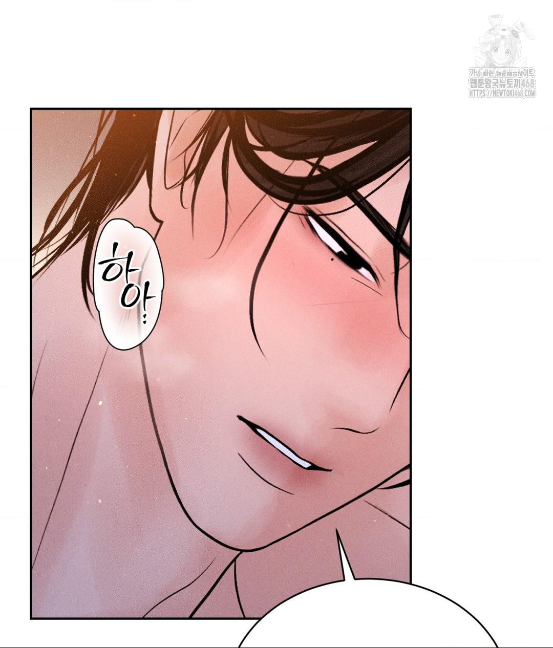 Payment for the Ride Raw - Chapter 30 [photo 137] - MangaPorn