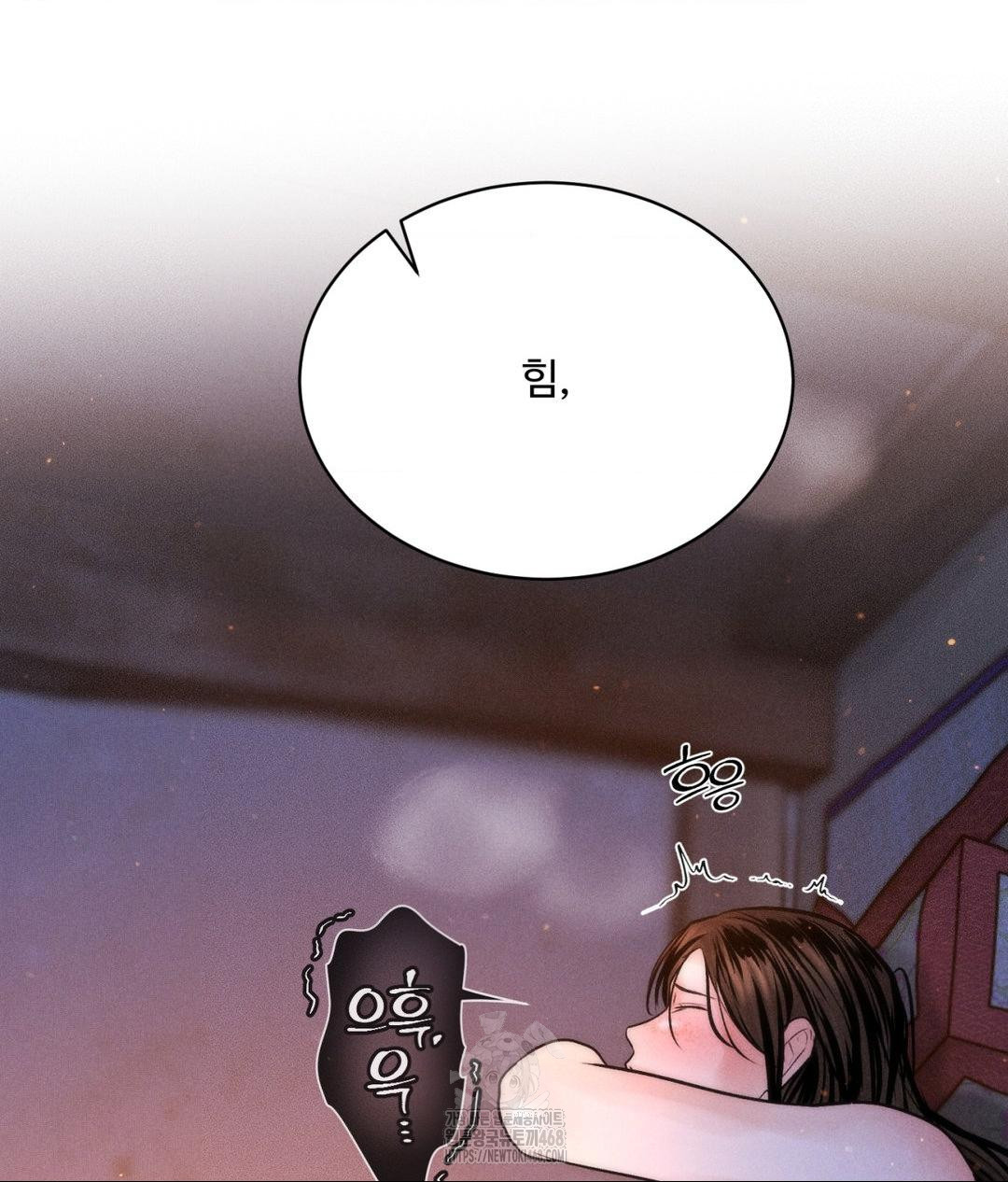 Payment for the Ride Raw - Chapter 30 [photo 141] - MangaPorn