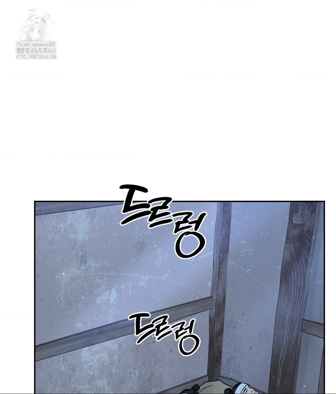 Payment for the Ride Raw - Chapter 30 [photo 6] - MangaPorn