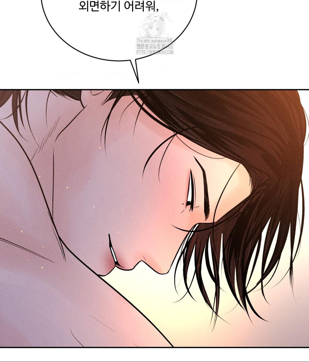 Payment for the Ride Raw - Chapter 30 [photo 72] - MangaPorn