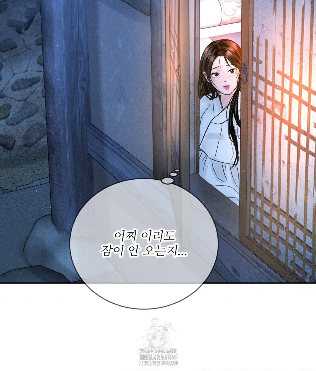Payment for the Ride Raw - Chapter 30 [photo 9] - MangaPorn