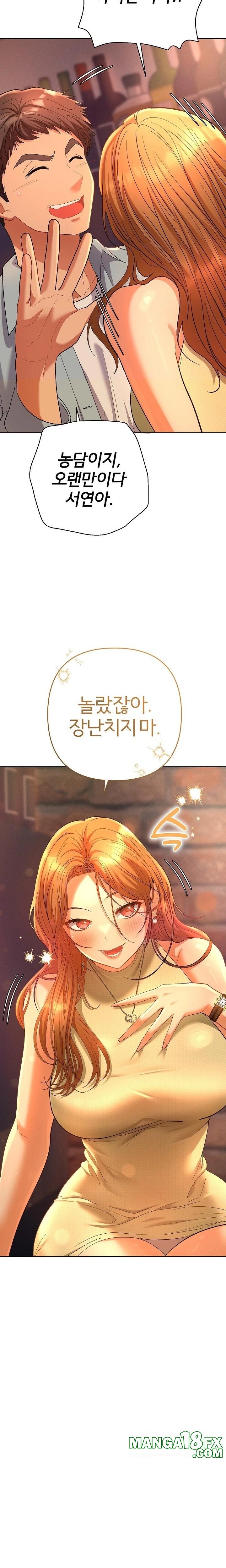 Everyone’s Man Raw - Chapter 1 [photo 33] - MangaPorn