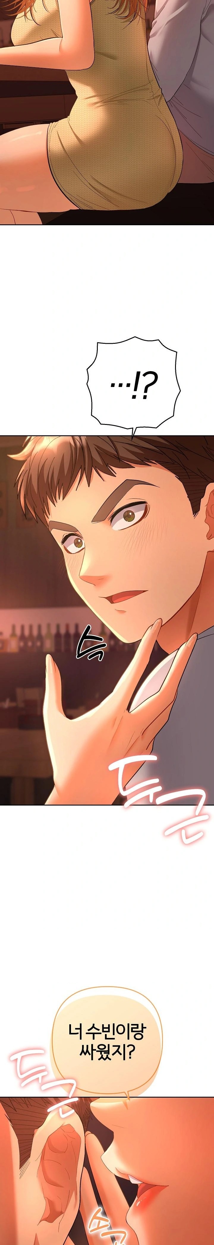 Everyone’s Man Raw - Chapter 1 [photo 48] - MangaPorn