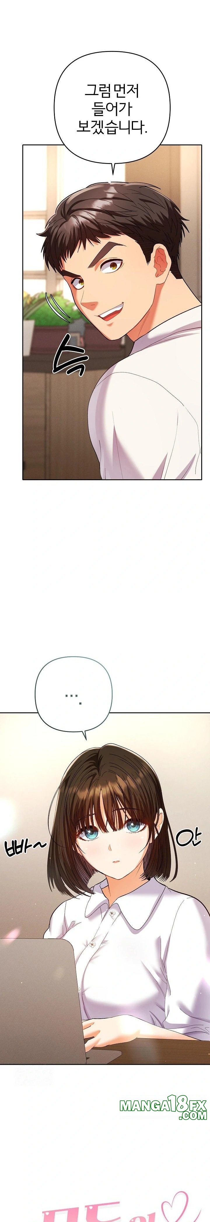 Everyone’s Man Raw - Chapter 1 [photo 6] - MangaPorn